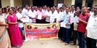 1ರಿಂದ 5ನೇ ತರಗತಿಗಳಿಗೆ ಪದವೀಧರ ಶಿಕ್ಷಕರು ; ಆದೇಶ ಖಂಡಿಸಿ ಶಿಕ್ಷಕರಿಂದ ಪ್ರತಿಭಟನೆ