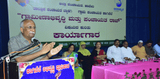 ಜನರ, ತಜ್ಞರ ಸಲಹೆ ಪಡೆದು ಗ್ರಾಮಾಭಿವೃದ್ಧಿಗೆ ಸಮಗ್ರ ಜನರ ಯೋಜನೆ ಅನುಷ್ಠಾನಗೊಳಿಸಿ
