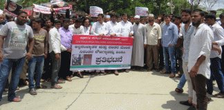 ಆರ್ಎಸ್ಎಸ್ ವಿರುದ್ದ ಪ್ರತಿಭಟನೆ