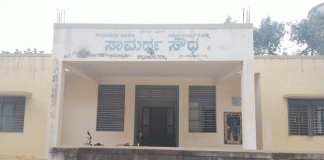 ಅಕ್ರಮ ಚಟುವಟಿಕೆಗಳ ತಾಣವಾದ ಸಾಮಥ್ರ್ಯ ಸೌಧ