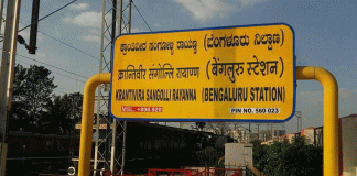 ದೆಹಲಿಯಲ್ಲಿ ನಾಪತ್ತೆಯಾದ ಮಹಿಳೆ ಬೆಂಗಳೂರಿನಲ್ಲಿ ಪತ್ತೆ