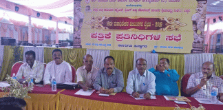 ಜು.13 ಮತ್ತು 14ಕ್ಕೆ 16ನೇ ವರ್ಷದ ಮಹಾಧಿವೇಶನ
