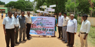 ಪರಿಸರ ಸಂರಕ್ಷಣೆಗಾಗಿ ಇಕೊ ಕ್ಲಬ್ ಸ್ಥಾಪನೆ