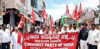 ಬರ ನಿರ್ವಹಣೆ ವೈಫಲ್ಯ ಖಂಡಿಸಿ ಸಿಪಿಐ ಪ್ರತಿಭಟನೆ