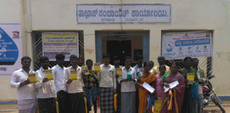 ಪಿಡಿಓ ವಿರುದ್ಧ ಗ್ರಾಮಸ್ತರಿಂದ ಪ್ರತಿಭಟನೆ..!!