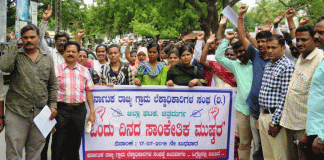 ಮುಂಬಡ್ತಿಯಲ್ಲಿ ಅನ್ಯಾಯ ಸರಿಪಡಿಸಲು ಆಗ್ರಹ
