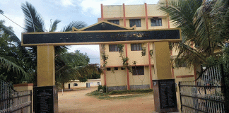 ಉಪನ್ಯಾಸಕರ ಕೊರತೆ : ಡೋಲಾಯಮಾನವಾದ ವಿದ್ಯಾರ್ಥಿಗಳ ಭವಿಷ್ಯ