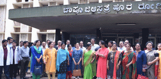 ಎನ್ಎಂಸಿ ಮಸೂದೆ ವಿರೋಧಿಸಿ ಮುಷ್ಕರ