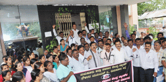 ಕಪ್ಪುಪಟ್ಟಿ ಧರಿಸಿ ಡಿಸಿಸಿ ಬ್ಯಾಂಕ್ ನೌಕರರ ಪ್ರತಿಭಟನೆ