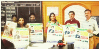 ಕ್ಷಯರೋಗ ಪತ್ತೆ ಆಂದೋಲನ : ಸಿಇಓ