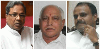 ಬಿಎಸ್ವೈ ಪ್ರಮಾಣವಚನಕ್ಕೆ ಸಿದ್ದು, ಹೆಚ್ಡಿಕೆ ಗೆ ವಿಶೇಷ ಆಹ್ವಾನ!!