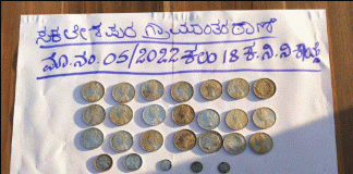 ಕಾಫಿ ತೋಟದಲ್ಲಿ ಕೋಟ್ಯಾಂತರ ಮೌಲ್ಯದ ಬ್ರಿಟೀಷರ ಕಾಲದ ಪುರಾತನ ಬೆಳ್ಳಿ ನಾಣ್ಯಗಳು !