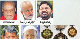 ರಾಜ್ಯದ ಐವರು ಪದ್ಮಶ್ರೀಗೆ ಭಾಜನರು; ವಿಟ್ಲದ ಅಮೈ ಮಹಾಲಿಂಗ ನಾಯ್ಕರಿಗೂ ಪ್ರಶಸ್ತಿ
