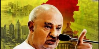 ಇತಿಹಾಸದಿಂದ ಪಾಠ ಕಲಿಯಬೇಕಿದೆ : ಭದ್ರತಾ ಲೋಪದ ಬಗ್ಗೆ ದೇವೇಗೌಡ ವ್ಯಾಖ್ಯಾನ