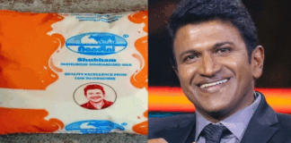ನಂದಿನಿ ಹಾಲಿನ ಪ್ಯಾಕೆಟ್ ಮೇಲೆ ಪುನೀತ್ ರಾಜ್ಕುಮಾರ್ ಭಾವಚಿತ್ರ