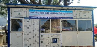 ಶುದ್ಧ ನೀರಿನ ಘಟಕ ಇದ್ದರೂ ನೀರಿನ ಭಾಗ್ಯವಿಲ್ಲ