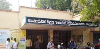 ಮಕ್ಕಳ ಶೈಕ್ಷಣಿಕ ಭವಿಷ್ಯದ ಬಗ್ಗೆ ಕಾಳಜಿ ವಹಿಸದ ಶಿಕ್ಷಣ ಇಲಾಖೆ