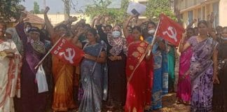 ಕೇಂದ್ರ ಬಜೆಟ್ ವಿರೋಧಿಸಿ ಸಿಐಟಿಯು ಪ್ರತಿಭಟನೆ