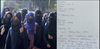 ತುಮಕೂರಲ್ಲಿ ಹಿಜಾಬ್ ವಿವಾದ: ಕೆಲಸಕ್ಕೆ ರಾಜೀನಾಮೆ ಕೊಟ್ಟ ಉಪನ್ಯಾಸಕಿ