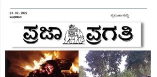 ಲಕ್ಷಾಂತರೂ ಕೊಬ್ಬರಿ, ಮರಮುಟ್ಟು ಅಗ್ನಿಗೆ ಆಹುತಿ ಸಂಕಷ್ಟದಲ್ಲಿ ಅನ್ನದಾತ