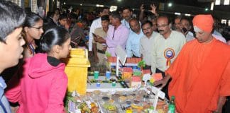 ಸಿದ್ಧಗಂಗಾ ಕೃಷಿ ಕೈಗಾರಿಕಾ ವಸ್ತುಪ್ರದರ್ಶನ ಸುವರ್ಣ ಮಹೋತ್ಸವ