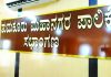 ಪಾಲಿಕೆ ಅಧಿಕಾರಿ, ಸಿಬ್ಬಂದಿಗೆ ಪೊಲೀಸ್ ಪವರ್!