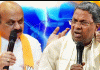 ನಾಲ್ಕು ವಿಚಾರದಲ್ಲಿ ಕಾಂಗ್ರೆಸ್ ಪಕ್ಷವನ್ನು ಭಾರೀ ಇಕ್ಕಟ್ಟಿಗೆ ಸಿಲುಕಿಸಿದ ಬಿಜೆಪಿ