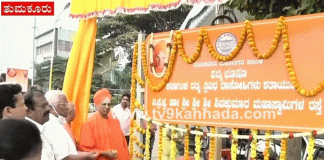 ತುಮಕೂರು: ರಾಷ್ಟ್ರೀಯ ಹೆದ್ದಾರಿಗೆ ಡಾ.ಶಿವಕುಮಾರ ಸ್ವಾಮೀಜಿಗಳ ಹೆಸರು ನಾಮಕರಣ- ಪೂರ್ಣ ಮಾಹಿತಿ ಇಲ್ಲಿದೆ
