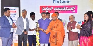 ಶೈಕ್ಷಣಿಕ ಜಿಲ್ಲೆಯಲ್ಲೇ ಮೈಲಿಗಲ್ಲೆನಿಸಿದ ವಿದ್ಯಾಪ್ರಗತಿ ಮೇಳ