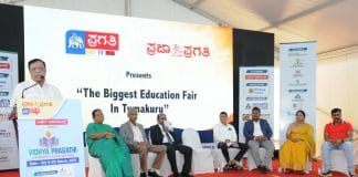 2 ದಿನಗಳ ವಿದ್ಯಾಪ್ರಗತಿ ಮೇಳಕ್ಕೆ ಯಶಸ್ವಿ ತೆರೆ