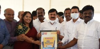 ವಿದ್ಯಾ ಪ್ರಗತಿ ಮೇಳದ ಲೋಗೋ ಅನಾವರಣ