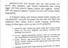 ಪಾಲಿಕೆ ಗ್ರಂಥಾಲಯಗಳ ನಿರ್ವಹಣೆ ; 127.51 ಕೋಟಿ ರೂ.ಗಳ ಆಯವ್ಯಯಕ್ಕೆ ಅನುಮೋದನೆ