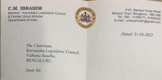 ಸಿ.ಎಂ. ಇಬ್ರಾಹಿಂವರ ರಾಜೀನಾಮೆ ಪತ್ರ : 31 “ಮಾರ್ಚ್ 2022