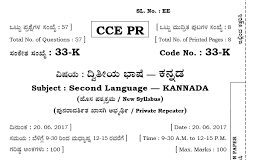 ಎಸ್ಎಸ್ಎಲ್ಸಿ ಪ್ರಶ್ನೆಪತ್ರಿಕೆ ಮುದ್ರಣ, ಗೌಪ್ಯ ಕಾರ್ಯ ವೆಚ್ಚದಲ್ಲಿ ಅಪರತಪರಾ, ಬಿಲ್ವಿದ್ಯೆ: ವರದಿ ಬಹಿರಂಗ