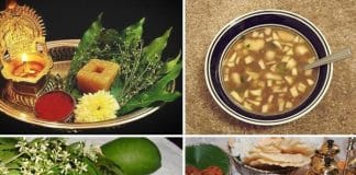 ಯುಗಾದಿ ಸಾಹಿತ್ಯ ಮತ್ತು ನಮ್ಮ ವ್ಯಕ್ತಿತ್ವದ ಗಟ್ಟಿತನ