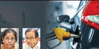 ತೈಲ ತೆರಿಗೆ ಹಣ ಎಲ್ಲೋಯ್ತು?; ಪ್ರತಿಪಕ್ಷಗಳ ಪ್ರಶ್ನೆಗೆ ಸಚಿವೆ ನಿರ್ಮಲಾ ಸೀತಾರಾಮನ್ ಉತ್ತರ