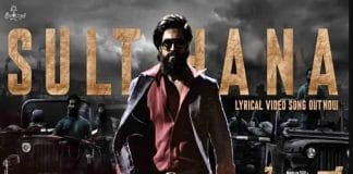 ಬಾಕ್ಸ್ ಆಫೀಸ್ನಲ್ಲಿ ಇತಿಹಾಸ ಬರೆದ ‘ಕೆಜಿಎಫ್ ಚಾಪ್ಟರ್ 2’.. ಫಸ್ಟ್ ಡೇ ಕಲೆಕ್ಷನ್ ಏಷ್ಟು ಕೋಟಿ ?