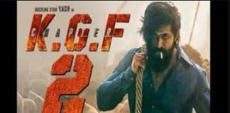 500 ಕೋಟಿ ದೋಚಿದ ‘ಕೆಜಿಎಫ್ 2’, ಬ್ಲಾಕ್ ಬಸ್ಟರ್ ಲಿಸ್ಟ್ ಸೇರಲು ಎಷ್ಟು ಕಲೆಕ್ಷನ್ ಮಾಡ್ಬೇಕು?