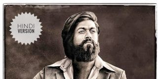 KGF 2 : ಹಿಂದಿ ಬಾಕ್ಸ್ ಆಫೀಸ್ ನಲ್ಲಿ ರಾಕಿ ಭಾಯ್ ಡಾಮಿನೇಷನ್ : 2 ನೇ ದಿನದ ಕಲೆಕ್ಷನ್..!!