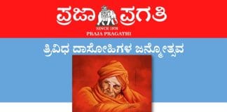 ಇಂದು ತುಮಕೂರಿಗೆ ಕೇಂದ್ರ ಗೃಹ ಸಚಿವ ಅಮಿತ್ ಷಾ