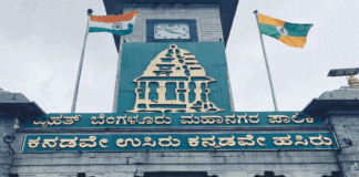ಹೊಸ ಕೋವಿಡ್ ಮಾರ್ಗಸೂಚಿ ಇಲ್ಲ : ಬಿಬಿಎಂಪಿ ಸ್ಪಷ್ಟನೆ
