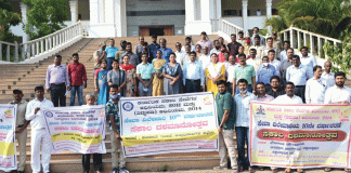 ಚಿಕ್ಕಬಳ್ಳಾಪುರದಲ್ಲಿ ” ಸಕಾಲ ಅರಿವು ಜಾಥಾ” ಆಂದೋಲನ