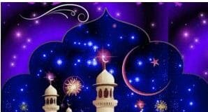 ಪ್ರಾರ್ಥನೆ, ದಾನ, ಮತ್ತು ಸಹಿಷ್ಣುತೆಯ ರಂಜಾನ್ ಹಬ್ಬ