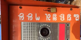 ಸಾರ್ವಜನಿಕರ ಸುರಕ್ಷತೆಗೆ ಎಮರ್ಜೆನ್ಸಿ ಕಾಲ್ ಬಾಕ್ಸ್ ಅಳವಡಿಕೆ ಸಮಗ್ರ ನಗರ ನಿರ್ವಹಣೆಯಡಿ ಸ್ಮಾರ್ಟ್ಸಸಿಟಿಯಿಂದ ವಿನೂತನ ಯೋಜನೆ