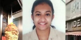 ಚಿಕನ್ ಶೋರ್ಮಾ ತಿಂದ ಮರುದಿನವೇ ವಿದ್ಯಾರ್ಥಿನಿ ಸಾವು: ಮರಣೋತ್ತರ ವರದಿಯಲ್ಲಿತ್ತು ಸ್ಫೋಟಕ ಸಂಗತಿ