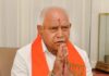 ಬಿಜೆಪಿಗೆ ಮತ್ತೆ ಅಧಿಕಾರ: ಬಿ.ಎಸ್ ಯಡಿಯೂರಪ್ಪ ವಿಶ್ವಾಸ