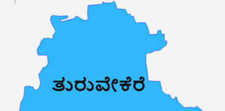 ತುರುವೇಕೆರೆ ಕ್ಷೇತ್ರ : ಬಿರುಸುಗೊಂಡ ಪಕ್ಷಾಂತರ ಪರ್ವ