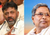 ನಾಡಿನ ಜನತೆಗೆ ಸಿಎಂ ಮತ್ತು ಡಿಸಿಎಂ ಮನವಿ ….!
