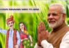 Modi 3.0 || ಮೊದಲ ದಿನವೇ ರೈತರಿಗೆ ಸಿಹಿ ಸುದ್ದಿ ….!