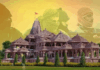 ಅಯೋಧ್ಯೆ ಮೇಲೆ ಬಿತ್ತು ಉಗ್ರರ ಕಣ್ಣು….!